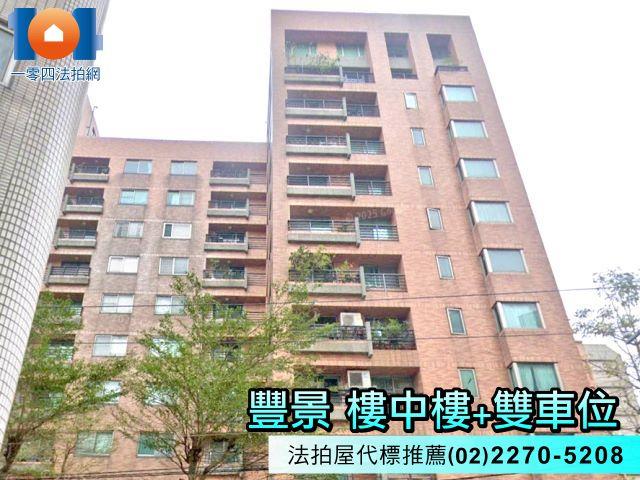 新北大樓法拍-1