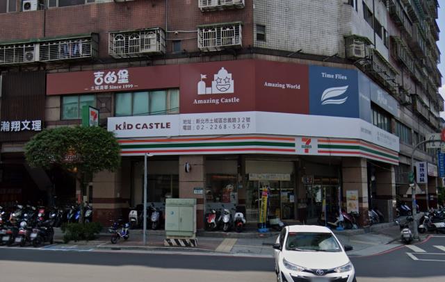 新北土城店面法拍-1