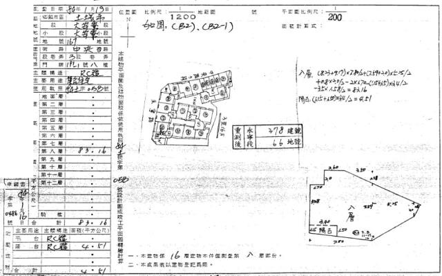 新北土城大樓法拍-2