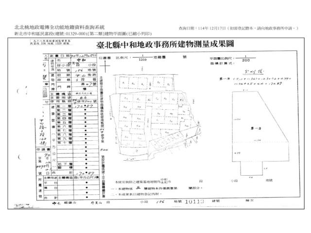 新北法拍公寓-14