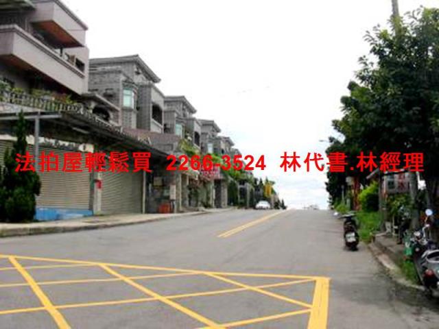 新北法拍透天-4