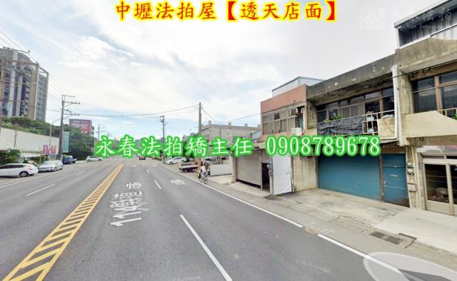 桃園中壢透天法拍-4