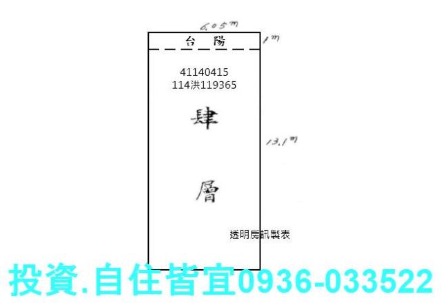 新北三重拍賣公寓-10