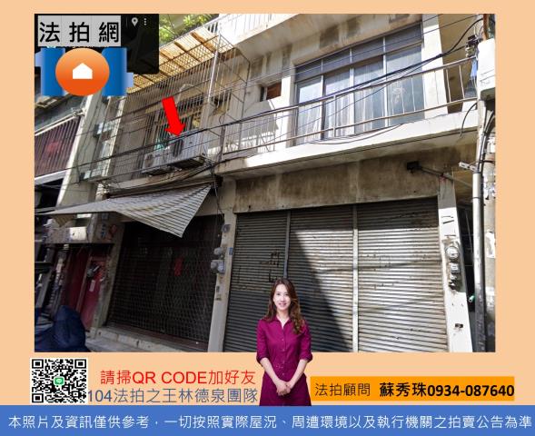 高雄法拍公寓-1