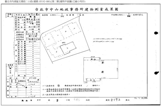 台北法拍公寓-6