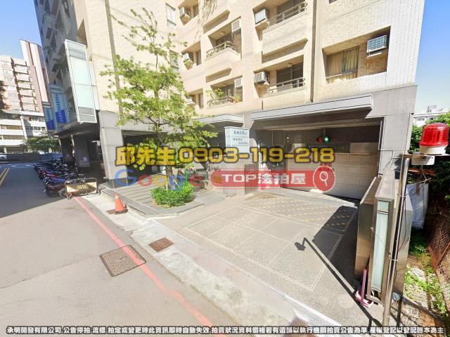 承明法拍｜台中西屯區