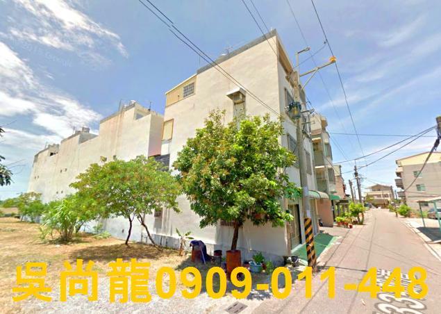 七股透天法拍-1