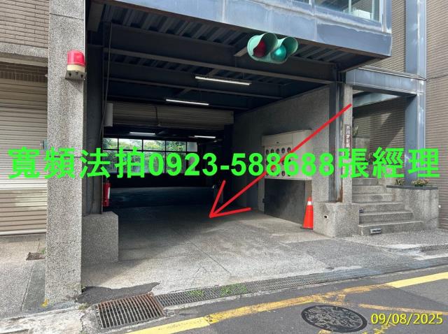 竹北透天法拍-4