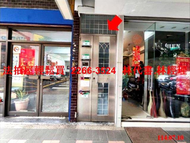 中山區公寓法拍-2