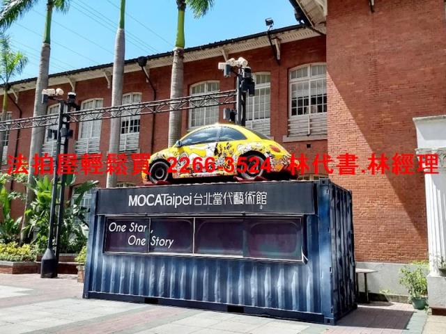 中山區公寓法拍-6