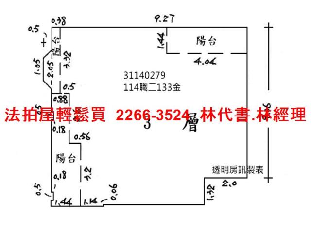 新店大樓法拍-13