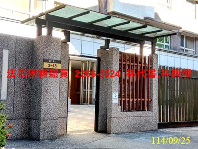 新北新店華廈法拍-3