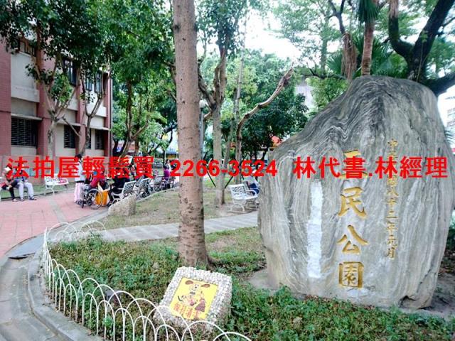 新北公寓法拍-9