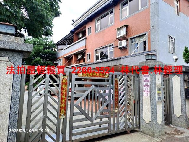 八德透天法拍-2