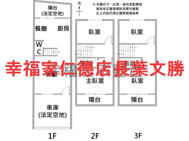 台南佳里透天-1