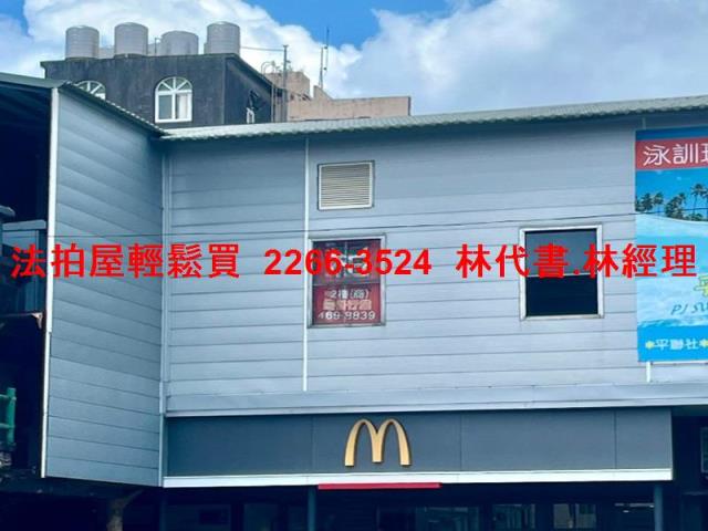 平鎮透天法拍-3