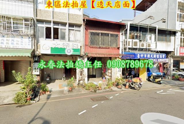 台中拍賣透天-3