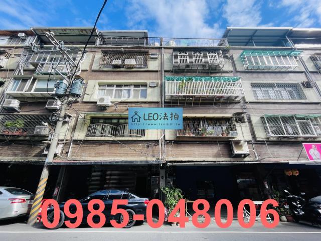 三重法拍公寓-2