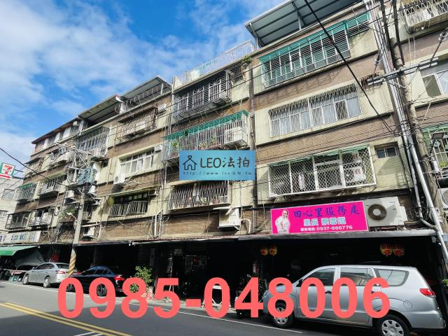 三重法拍公寓-4