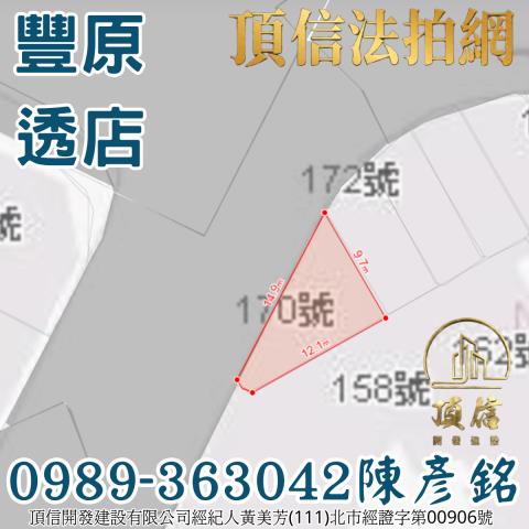 豐原法拍透天-4