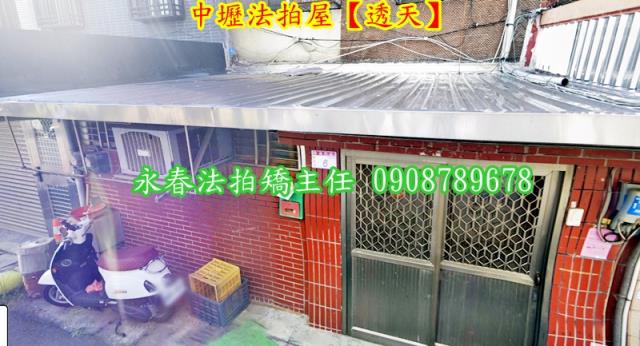 桃園中壢透天法拍-5