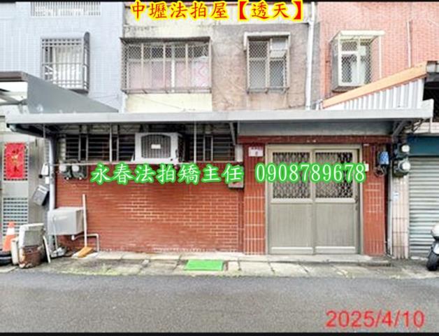 桃園中壢透天法拍-6