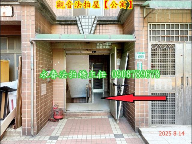 桃園觀音公寓拍賣-5