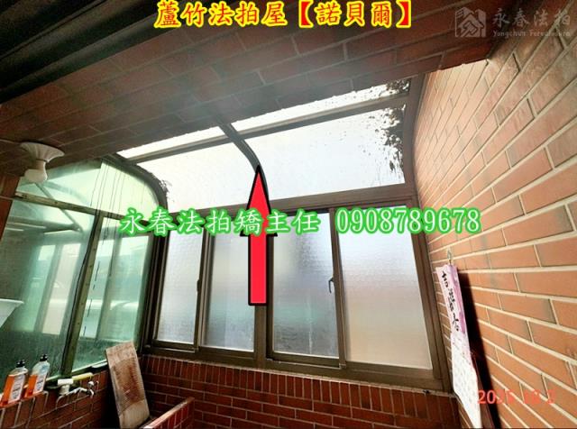 桃園蘆竹透天法拍-7