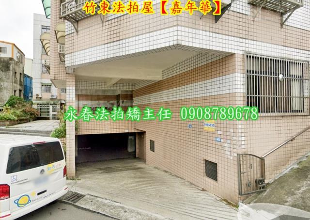 竹東法拍公寓-6