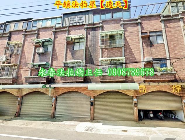 桃園法拍透天-2