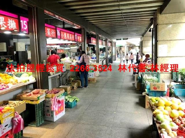 松山公寓法拍-7