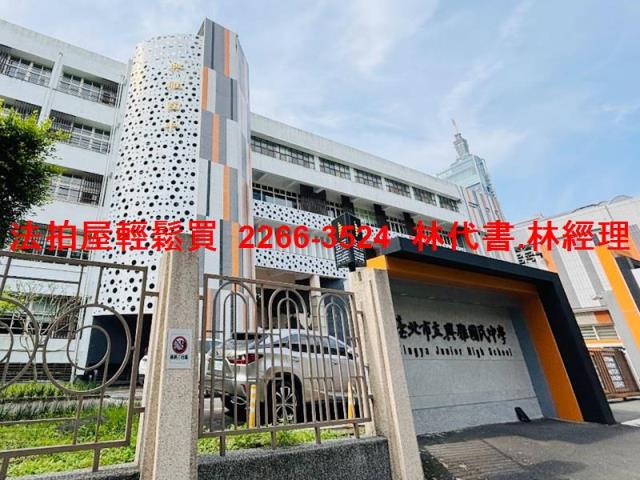 台北公寓法拍-5