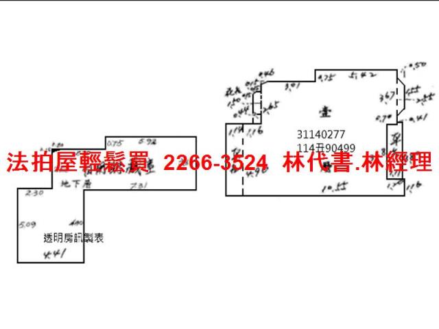 台北公寓法拍-7