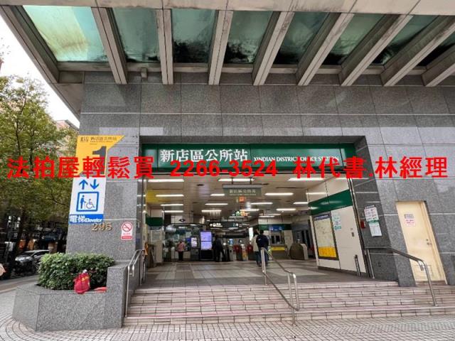 新店法拍公寓-7