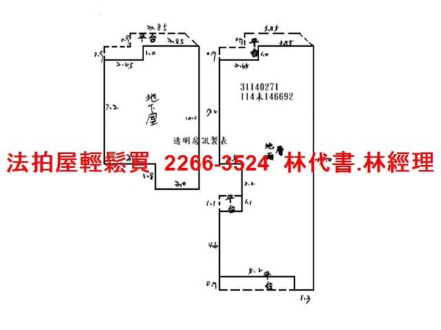新店法拍公寓-9