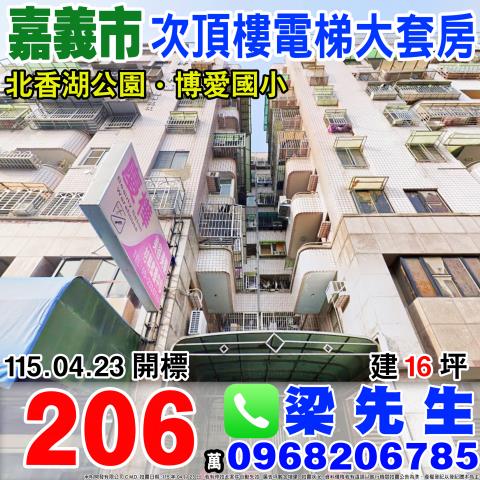 西區拍賣套房-1