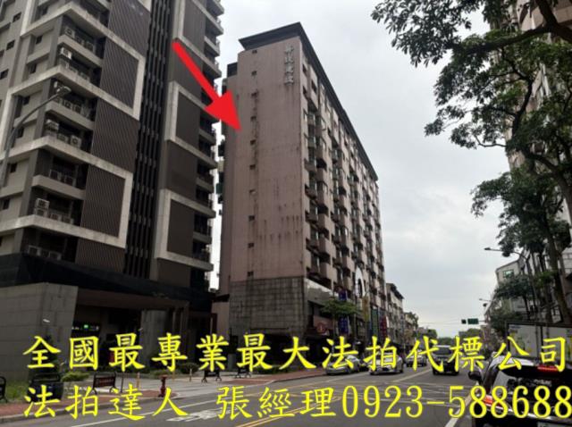 桃園區大樓拍賣-2