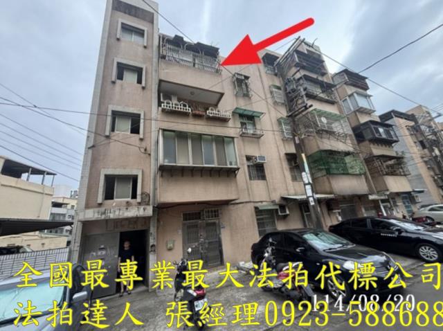 桃園法拍公寓-1
