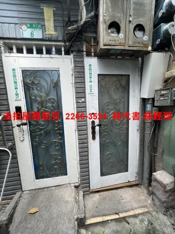 台北萬華透天拍賣-2