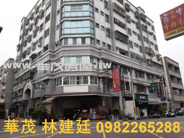 台南法拍華廈-1