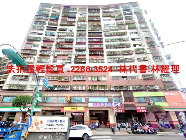 新北土城法拍大樓-1