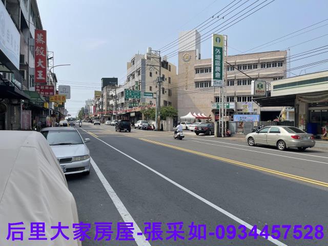 台中外埔店面-1