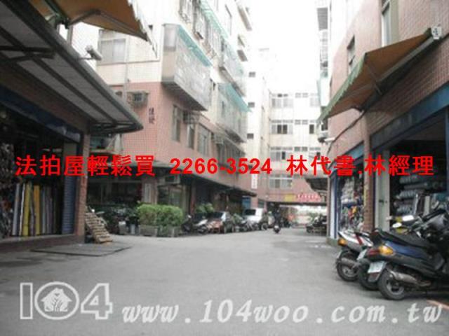 新北中和公寓拍賣-8