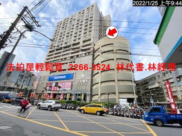 中和大樓拍賣-2