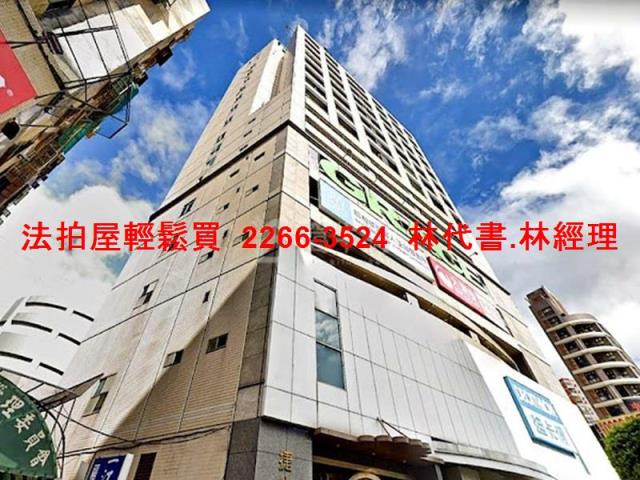 中和大樓拍賣-3