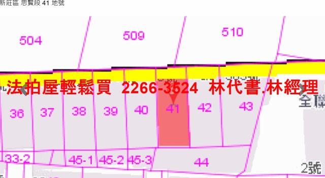 新莊公寓拍賣-11
