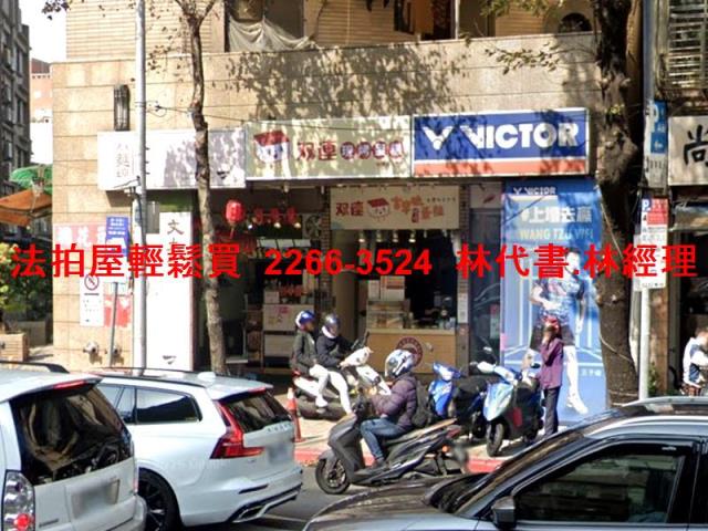 大同區大樓法拍-1