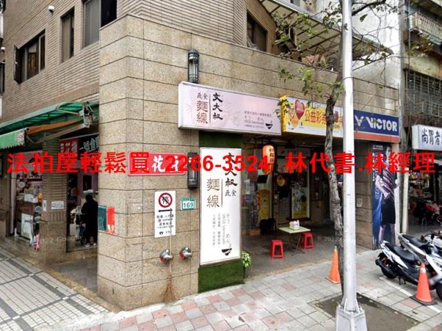 大同區大樓法拍-2