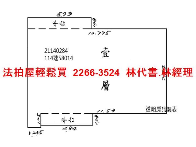 台北法拍公寓-9