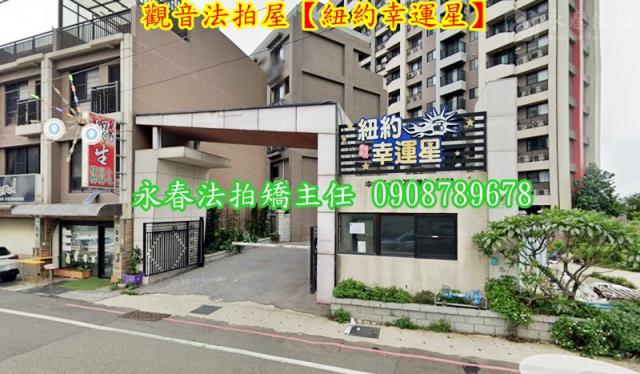 桃園觀音法拍透天-3